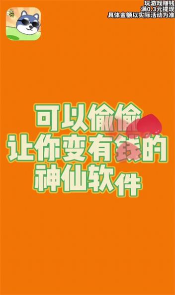 守护狗头(2)