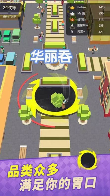 全民精英大乱斗(2)