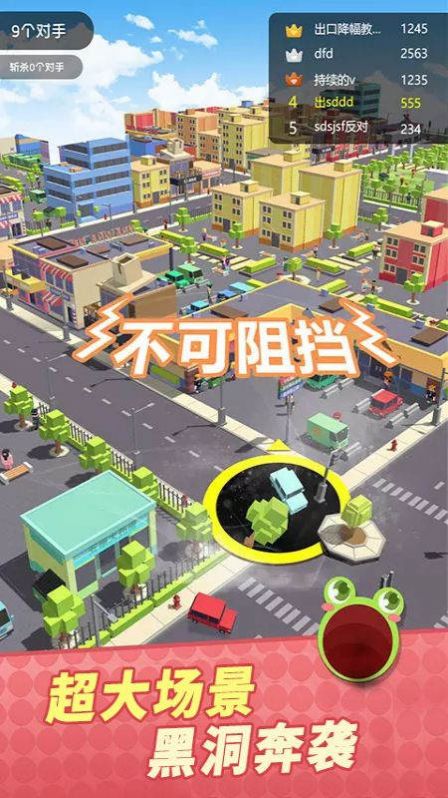 全民精英大乱斗(3)