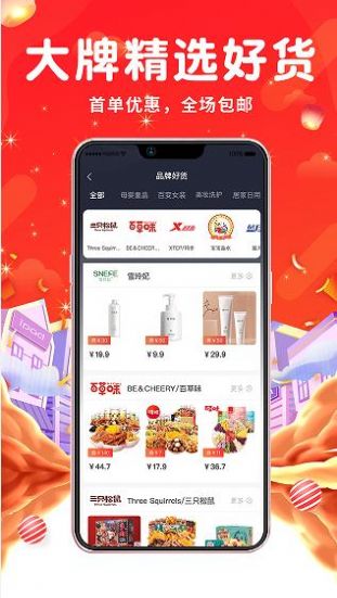 优能帝(2)
