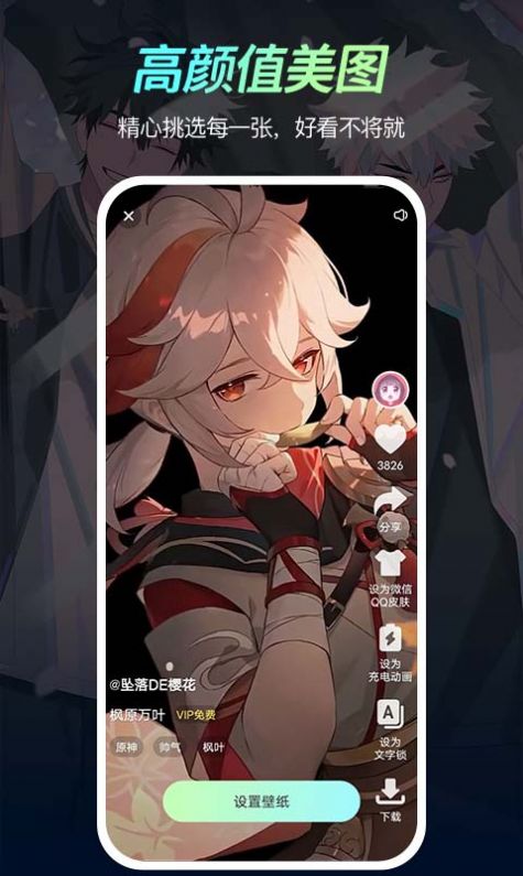 51壁纸(1)