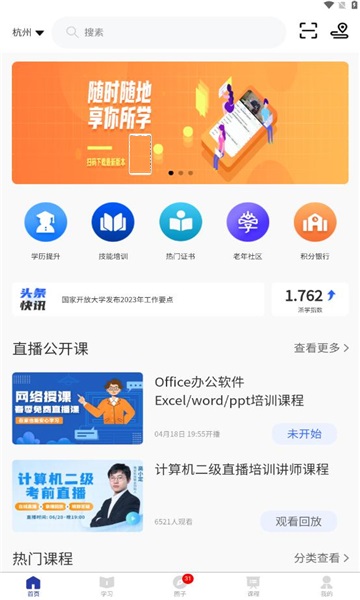 乐学港(1)
