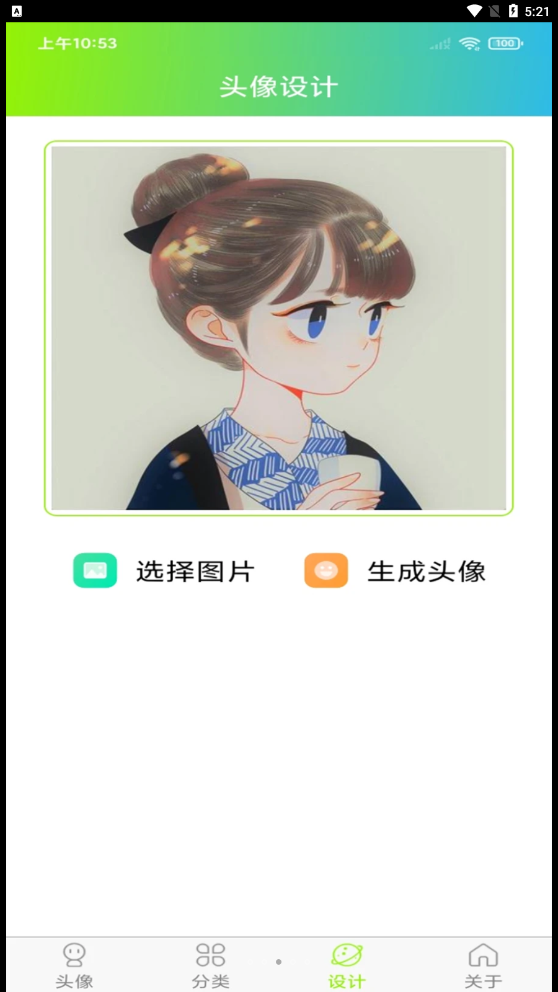 头像漫画风(1)