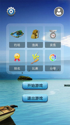 钓鱼看漂(3)