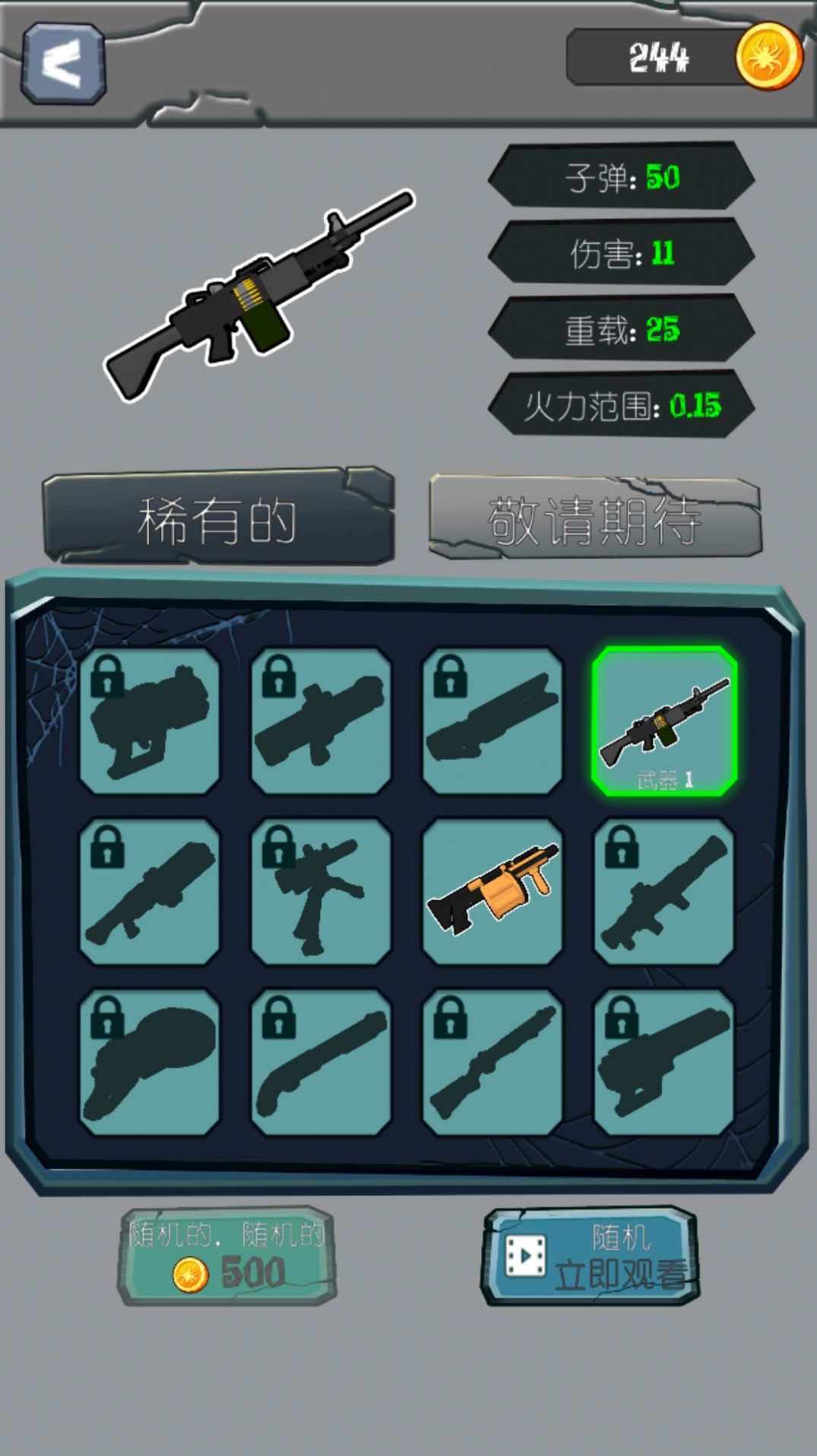 午夜速度激情游戏手机版图片1