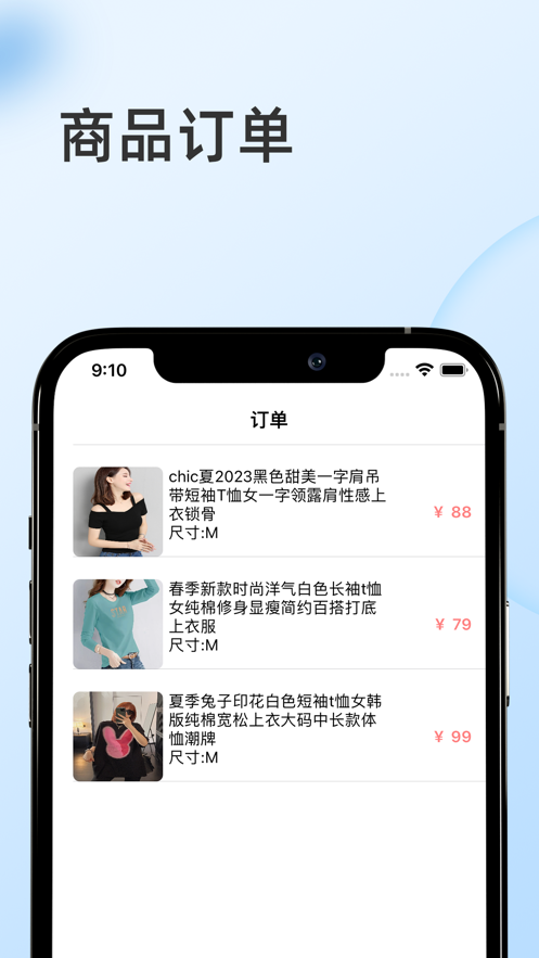 安宝365(2)