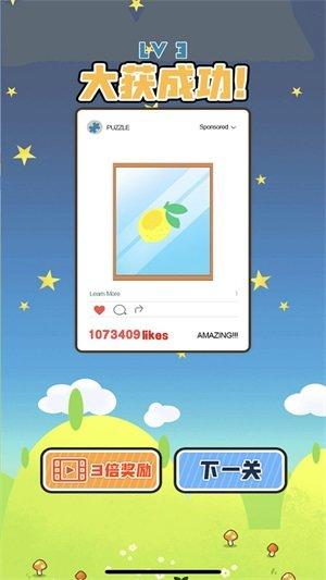 七巧板拼图(2)