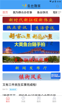 观鱼台(1)