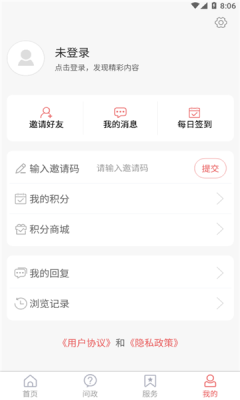 观鱼台(3)