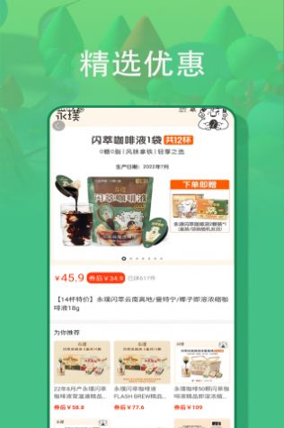 悠游世界(1)