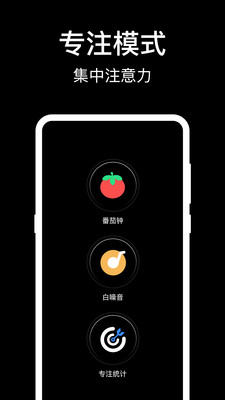 数字桌面(1)