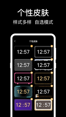数字桌面(3)