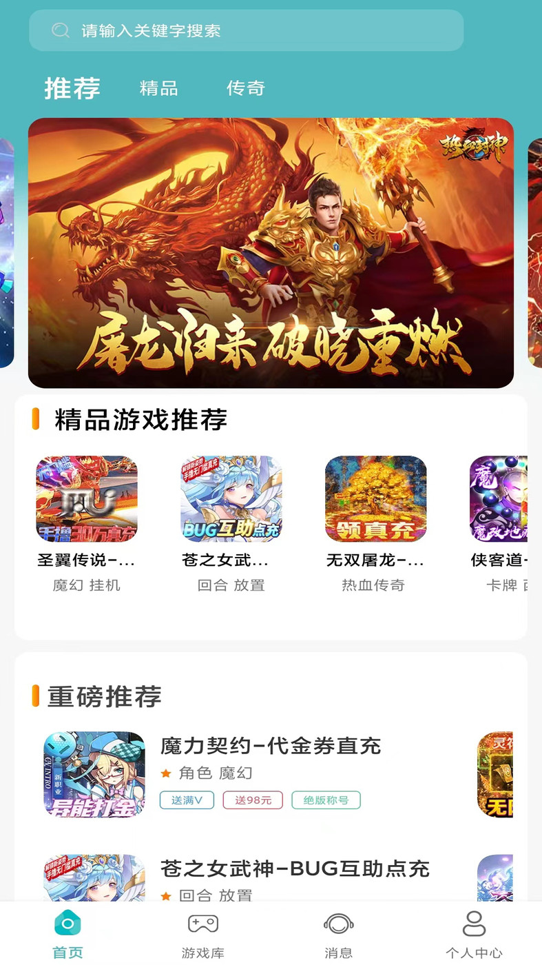 川奇游戏(3)