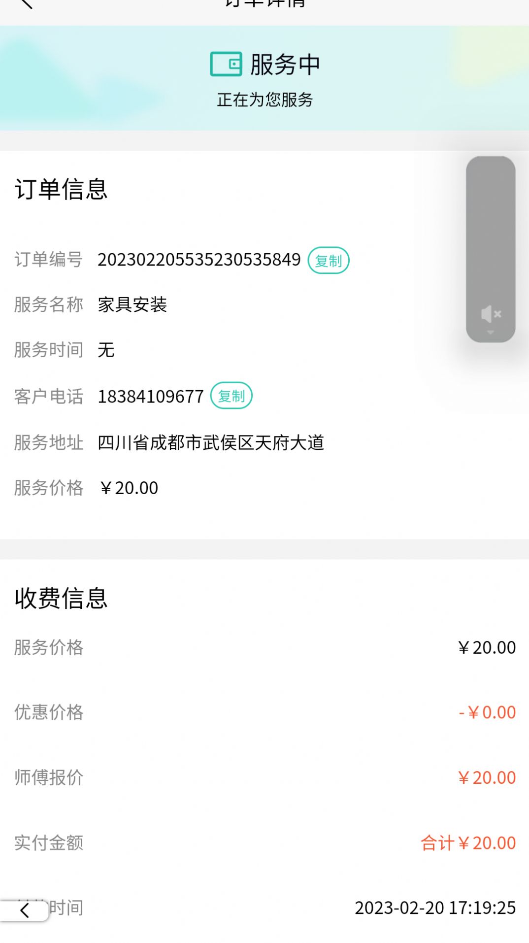 河狸速帮师傅版(1)