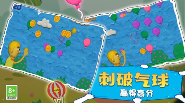 欢(乐)游戏派对(2)