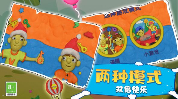 欢(乐)游戏派对(3)