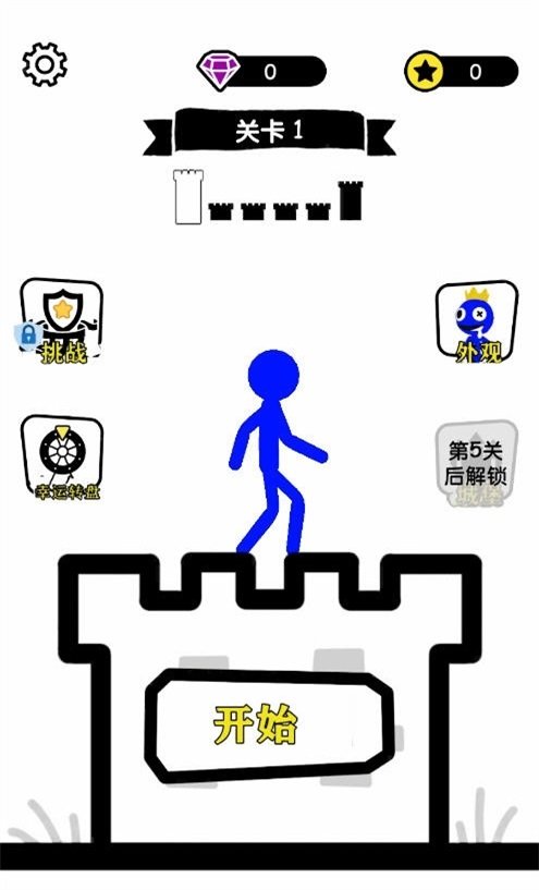 无敌小勇士无限金币无限钻石(1)
