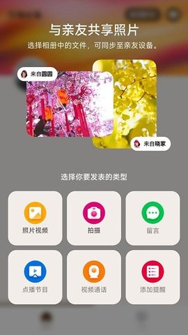 家庭相机(2)