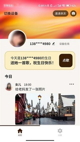 家庭相机(3)
