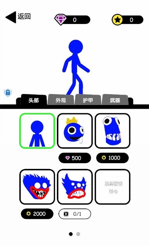 无敌小勇士免广告无限钻石(2)
