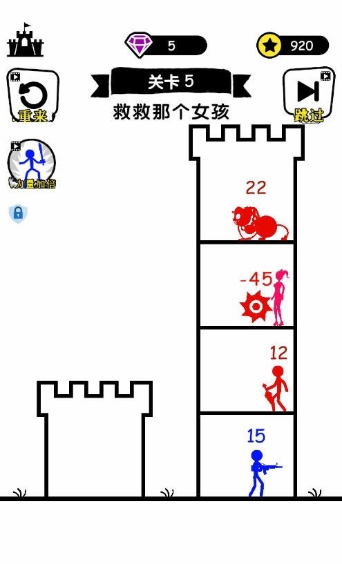 无敌小勇士免广告无限钻石(3)