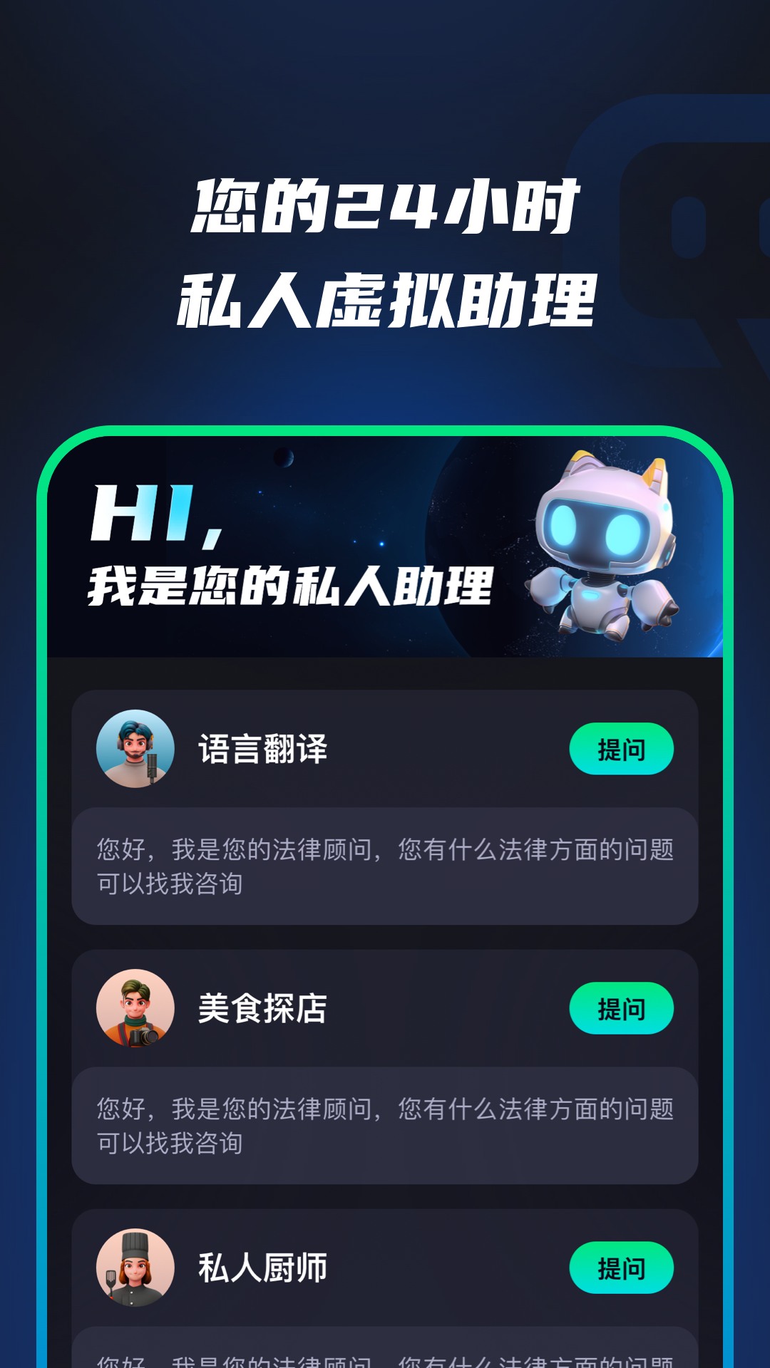 AI千问(2)
