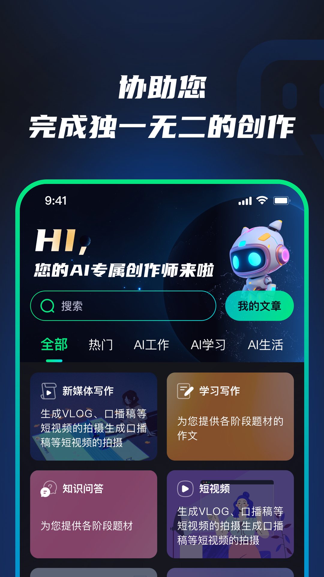 AI千问(3)