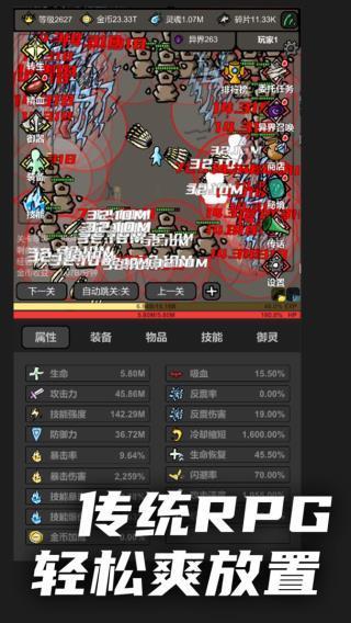 无限升级不减反增(2)