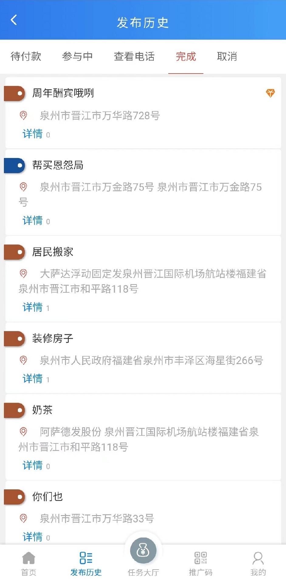 解忧(3)
