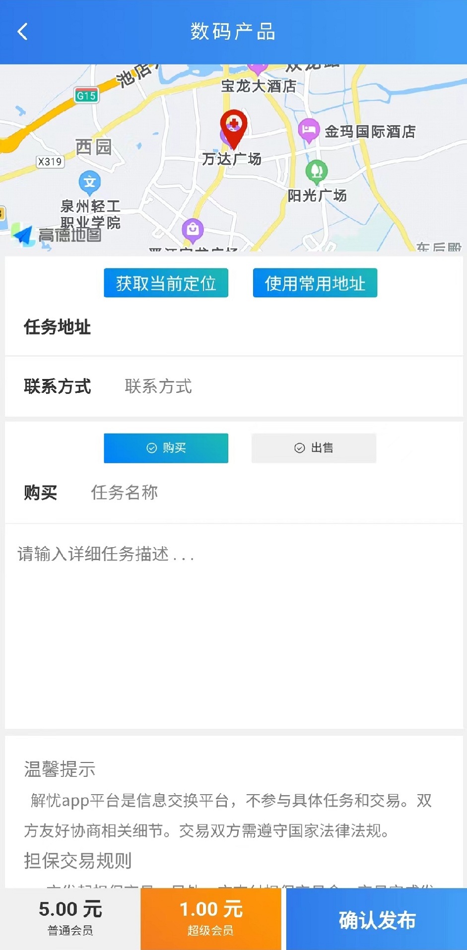 解忧(4)