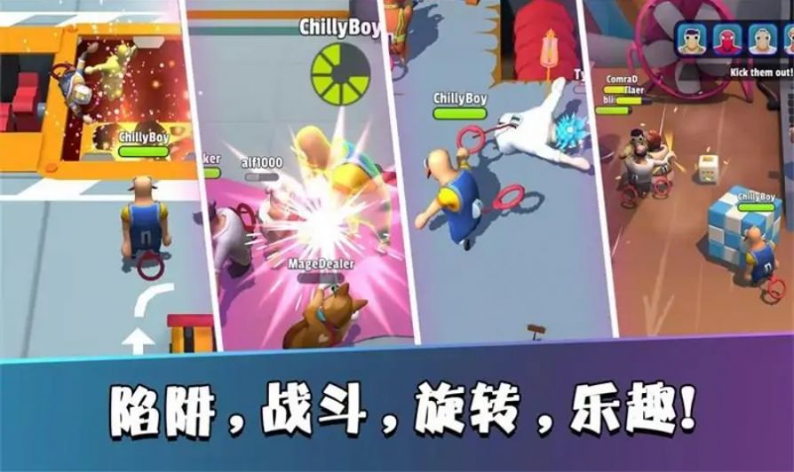 武道会寒冰突袭3D(2)