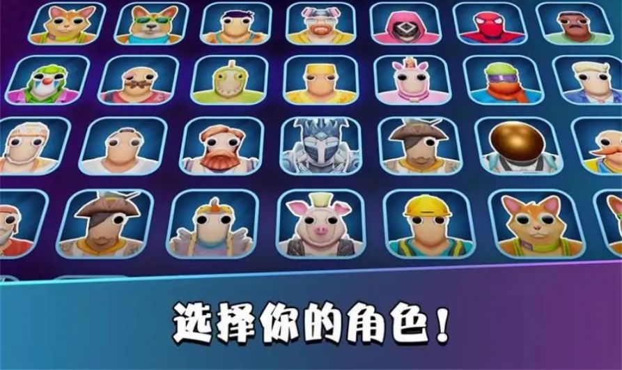 武道会寒冰突袭3D(3)