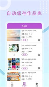 班迪录屏(3)