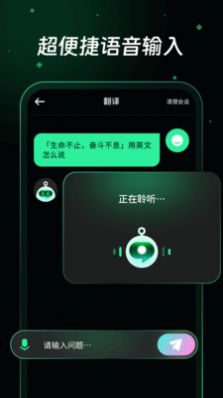 万能问答Bot(2)