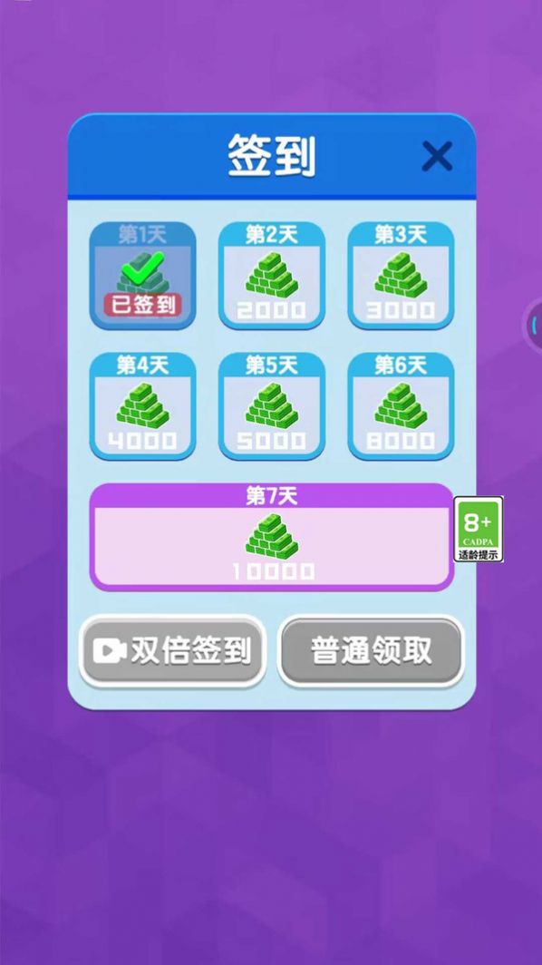 鸟枪变大炮(4)
