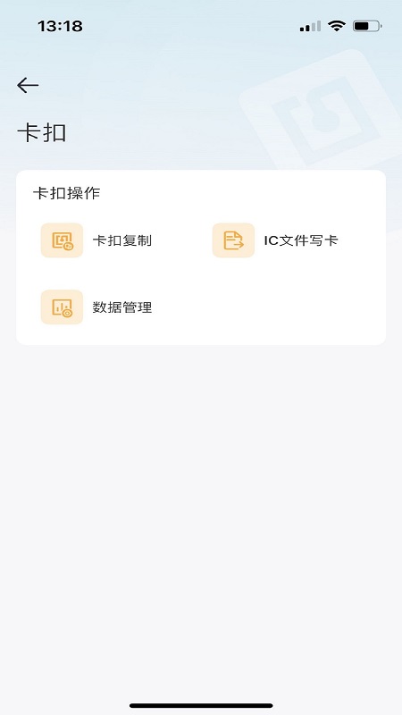 慧道CK(1)