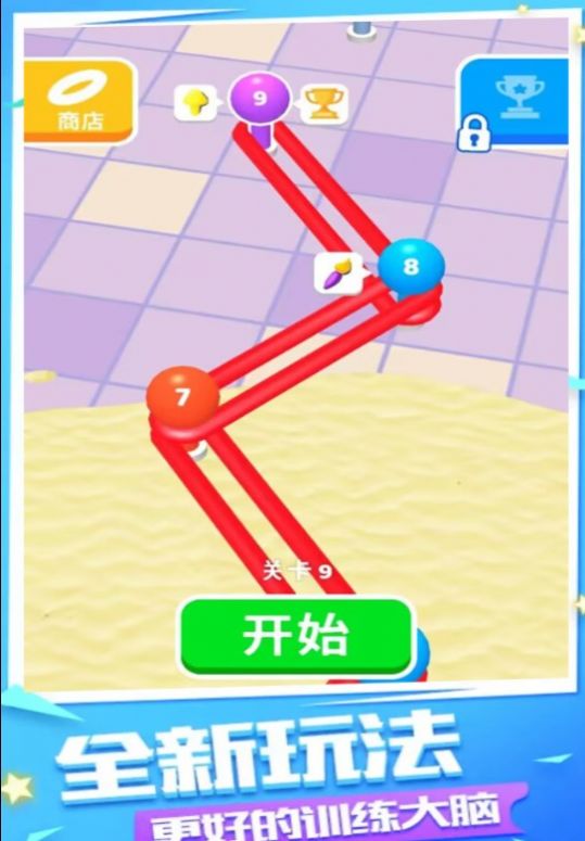 一起过家家(3)