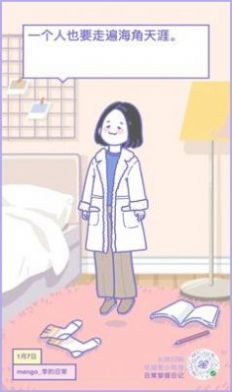 日常穿搭日记(1)