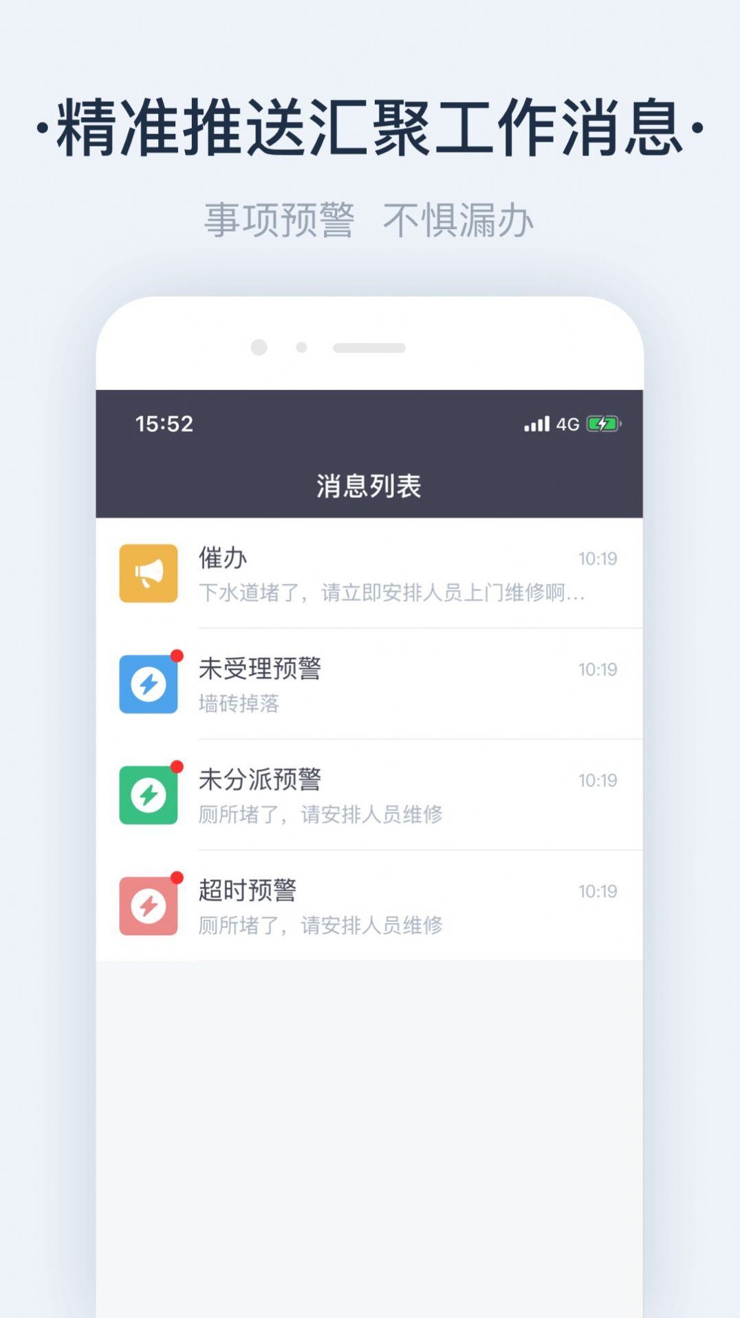 悦物管(1)