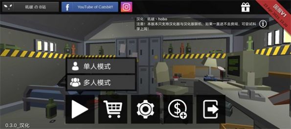 立方沙盒(1)