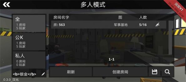 立方沙盒(3)