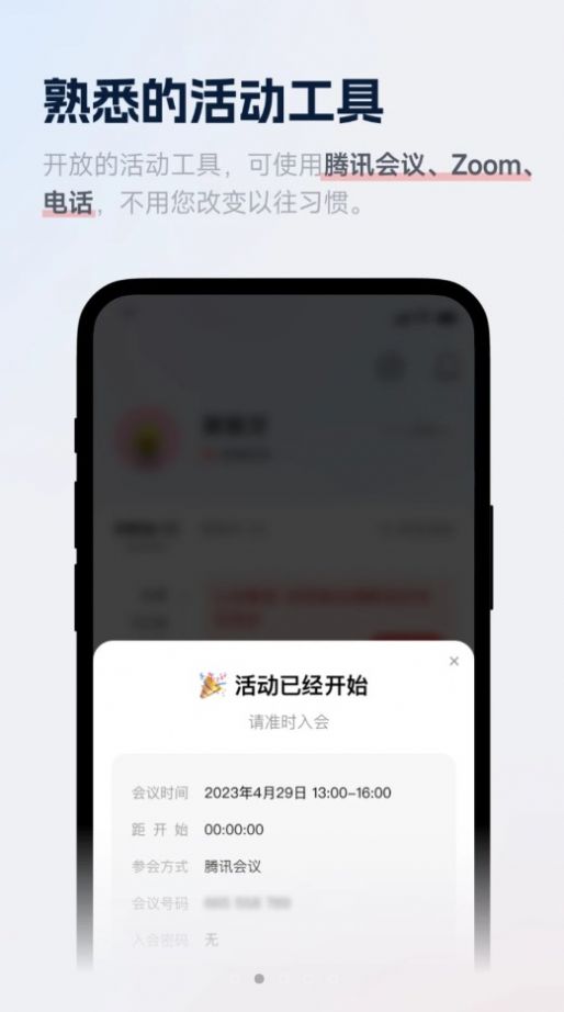 聚牛谷(1)