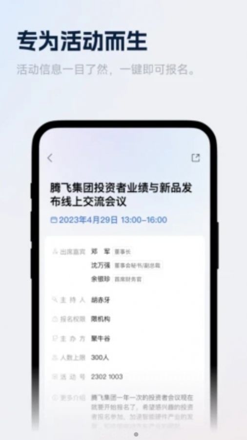 聚牛谷(2)