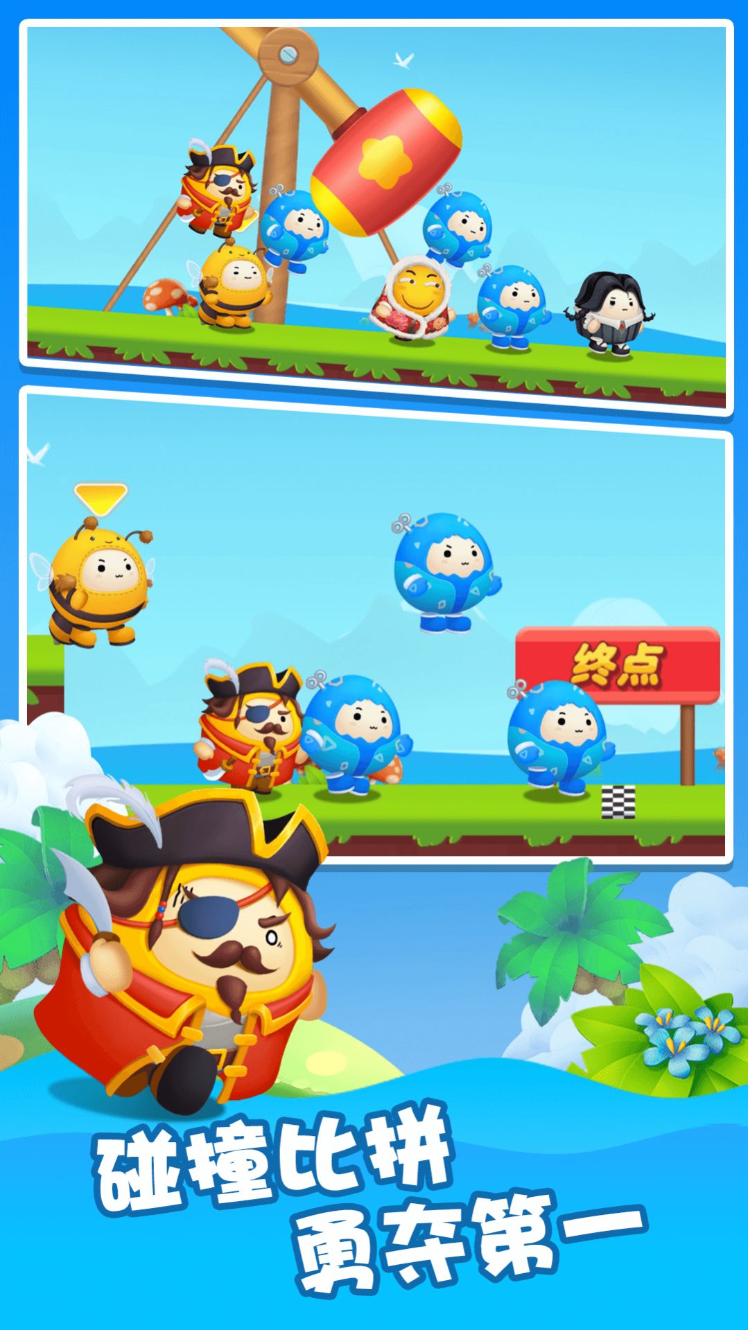 萌趣乐园(3)