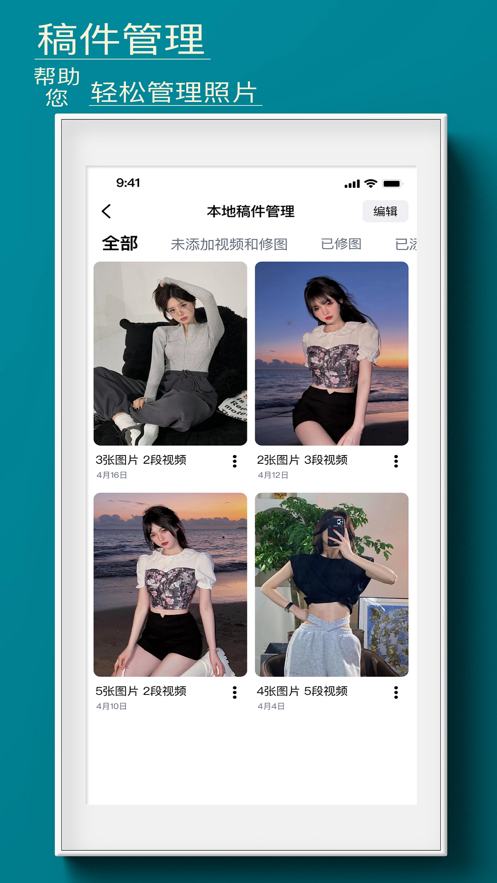 糖果摄影师(3)