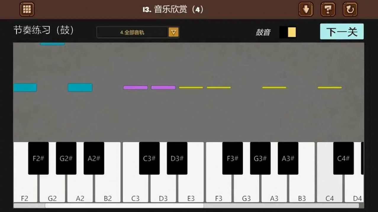 脑残推理游戏(1)