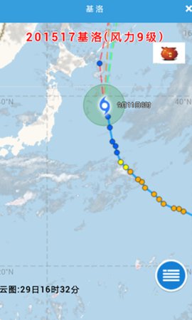 实时台风路径(2)