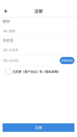 柜小六快递员(2)