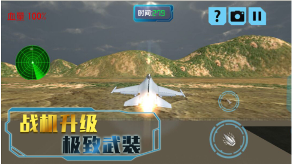 决胜时刻冒险游戏安卓版图片1