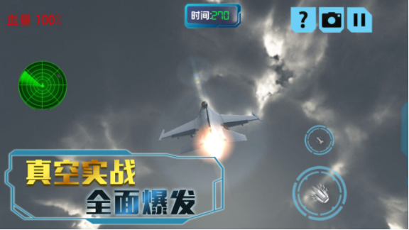 决胜时刻冒险(2)